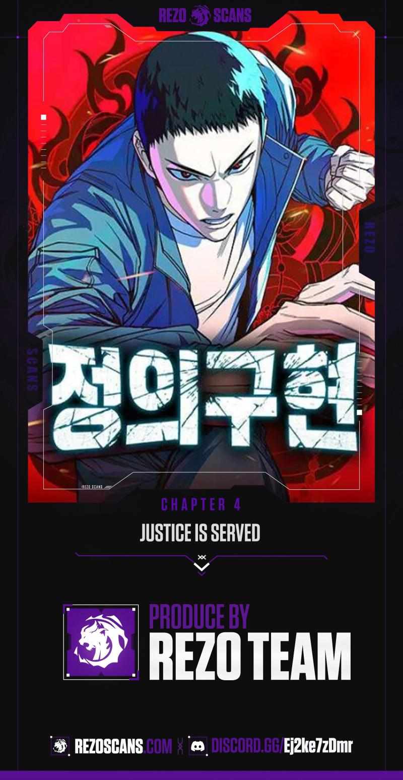 Justice Served Chapter 4 1